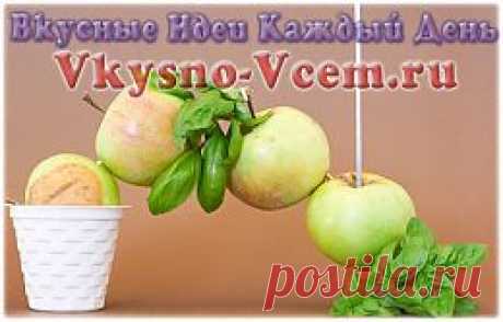 Карвинг уроки от профессионалов БЕСПЛАТНО!
Карвинг Когда на столе красиво и вкусно. Сколько шикарно украшенных блюд мелькает в интернете, сколько предложений об обучении карвингу. Изысканность фруктовых и букетов восхищает! Уроки карвинга стоят дорого, не каждому такое по карману. НО, возможность получить уроки бесплатно от профессионала появилась и у вас! Мы не жадные! 
 
Карвинг уроки от профессионалов БЕСПЛАТНО!