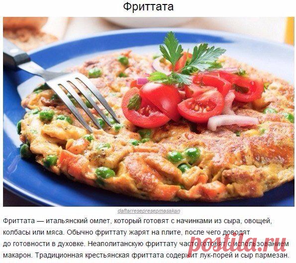 Cook Good - лучшие рецепты | ВКонтакте