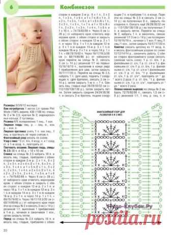 Любимые петельки