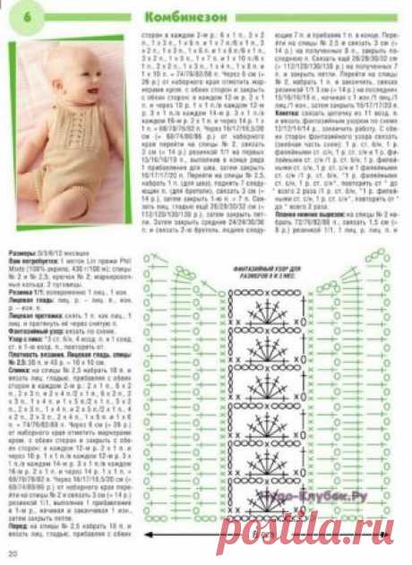 Любимые петельки