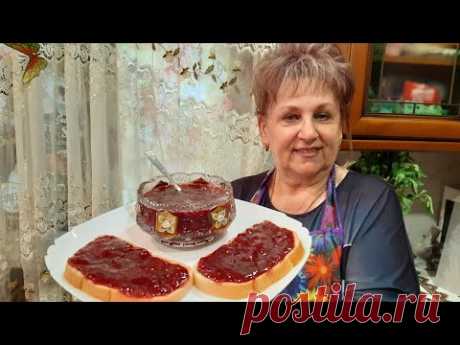 Без ЖЕЛАТИНА. Без ЗАГУСТИТЕЛЯ.Настоящий КЛУБНИЧНЫЙ ДЖЕМ!
