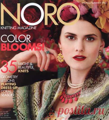 Noro Knitting Magazine - Spring/Summer 2013 - Нерусские журналы - Журналы по рукоделию - Страна рукоделия