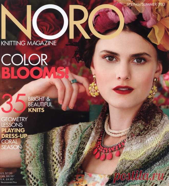 Noro Knitting Magazine - Spring/Summer 2013 - Нерусские журналы - Журналы по рукоделию - Страна рукоделия