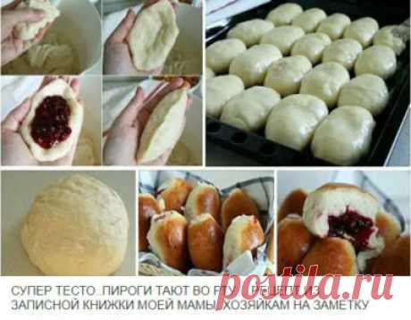 СУПЕР ТЕСТО..ПИРОГИ ТАЮТ ВО РТУ