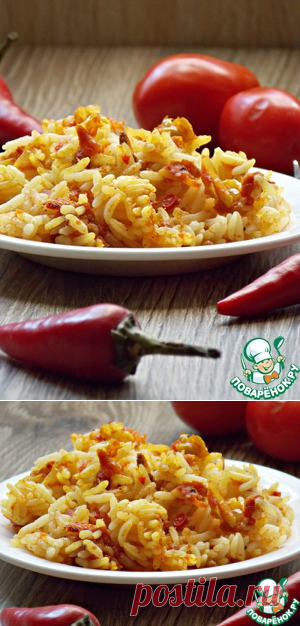 Рис по-испански - кулинарный рецепт
