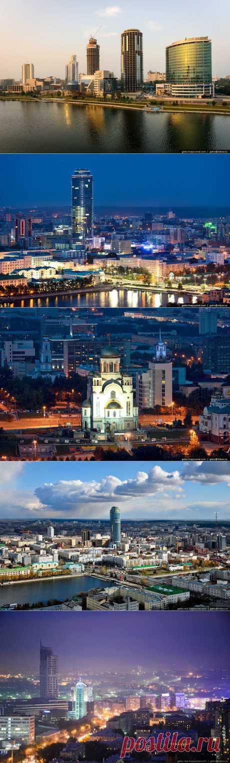 Екатеринбург и его пригороды. [101 фото].