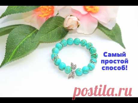 МК: Браслет на резинке своими руками ♥ You-mama