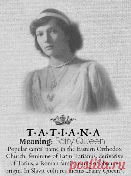 TATIANA......Grand Duchess Tatiana Nikolaevna Romanova of Russia.A♥W  |  Pinterest • Всемирный каталог идей