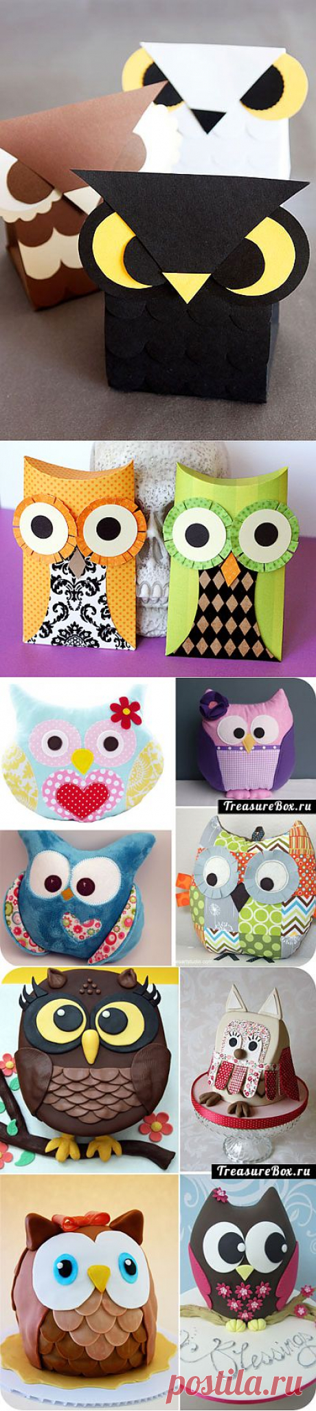 Очаровательные совы своими руками идеи и шаблоны | Рукоделие | Treasurebox - пошаговые мастер-классы