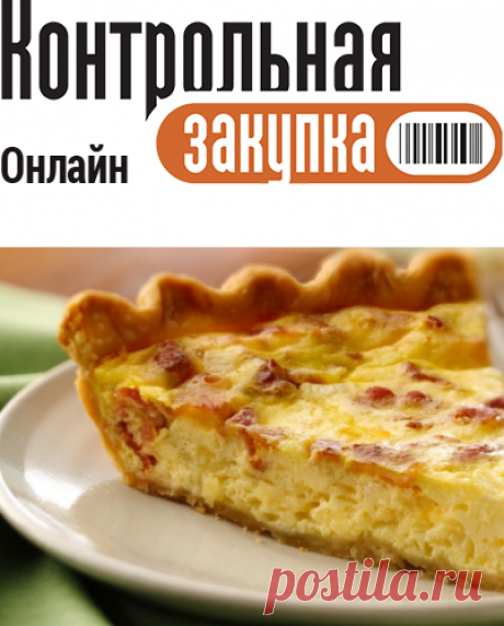 Заливной пирог с сосисками от Ларисы Лужиной - рецепты с фото - как приготовить в домашних условиях