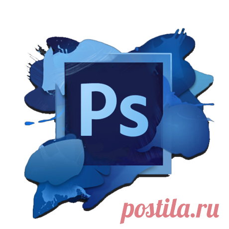 Скачать Photoshop CS6 можно тут: