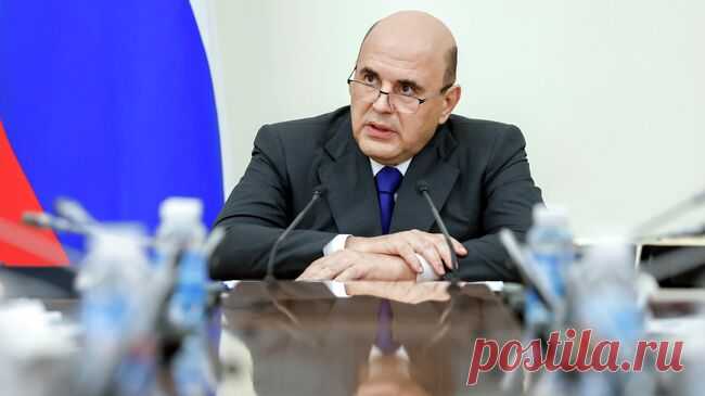 Мишустин назвал сильную индустриальную базу основой суверенитета