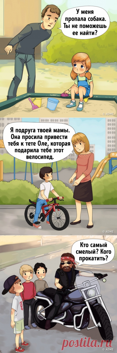 12 признаков, по которым можно вычислить похитителя детей