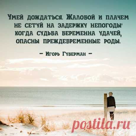 Кстати о родах, Бог посылает тебе ребенка только, когда твоя душа достаточна чиста и готова к этому