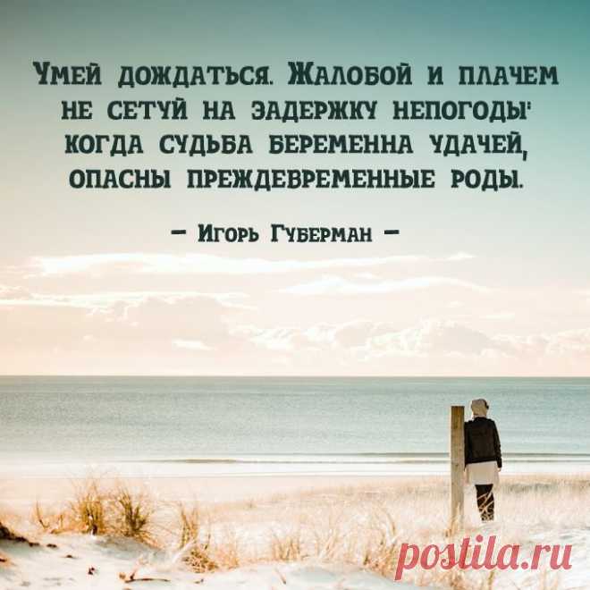 Кстати о родах, Бог посылает тебе ребенка только, когда твоя душа достаточна чиста и готова к этому