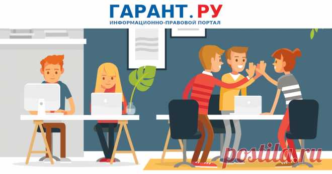 Планируется обновить форму заявления для установления тарифа по страхованию от травматизма Проект приказа Минтруда России находится на этапе общественного обсуждения, которое продлится до 17 ноября 2022 года.