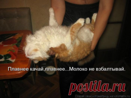 а еще лучше люлечку купи...!