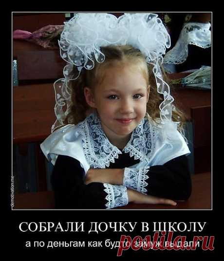 ��������: ========