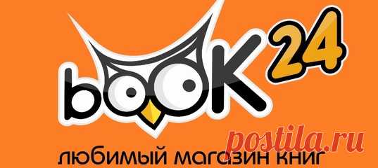 ✔ Ваш личный гид в мире книг