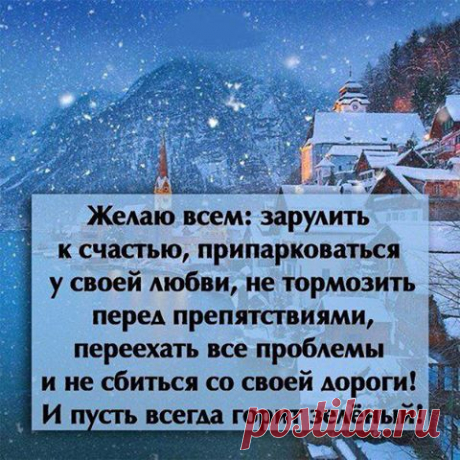 статусы,пословицы,мысли,стихи о любви и о жизни