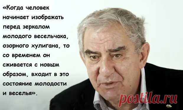 (31) «Вставайте с дивана не для того, чтобы дойти до ближайшего стула». Казиник: когда наступает старость и 3 совета людям на пенсии - ПолонСил.ру - социальная сеть здоровья - 17 января - 43037175247 - Медиаплатформа МирТесен