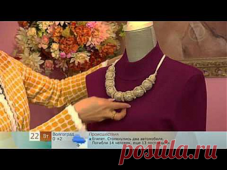Красивые украшения из старых колготок | Умелые ручки