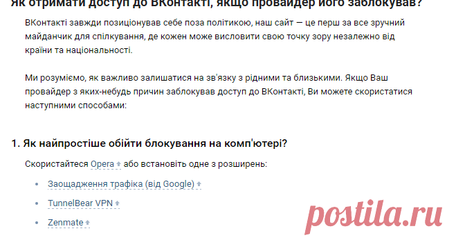 Доступ до сайту