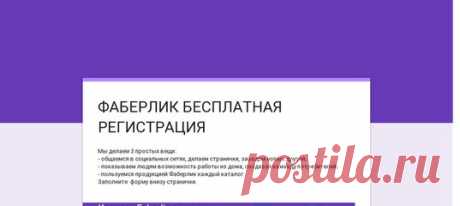 Неля Пономаренко