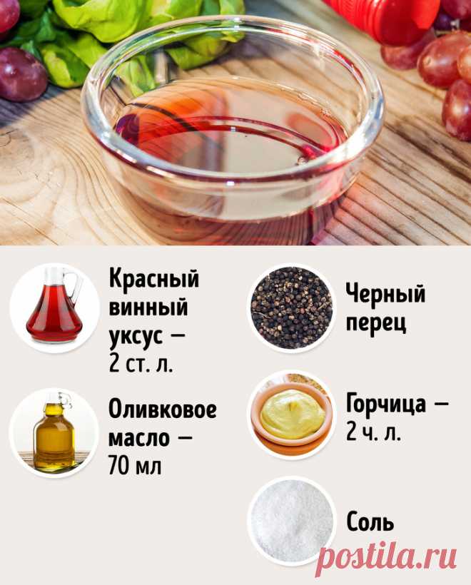 Мы нашли 12 безумно вкусных соусов, которые готовятся за пару минут!