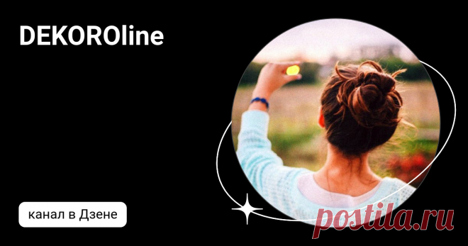 DEKOROline
