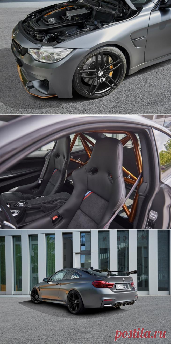 G-Power сделали 615-сильную BMW M4 GTS