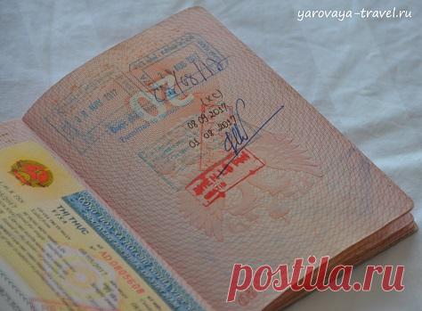 Продление визы во Вьетнаме без вылета: стоимость и особенности. | Путешествия с Ириной Яровой