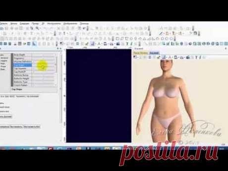 оптитекс - YouTube