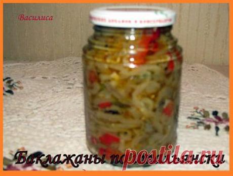 Баклажаны с помидорами и чесноком на зиму | Записная книжка рецептов Анюты