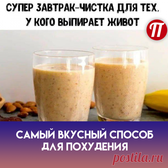 День № 1: питьевой
Первый день — самый ответственный. Разрешается употреблять только жидкость, зато в любых количествах. Вы можете пить теплую воду, чай, кофе, обезжиренное молоко, йогурт без добавок, нежирный кефир, соки без сахара и бульон без соли и приправ.

День № 2: овощной
Во второй день разрешается есть только овощи. Почувствуйте себя вегетарианкой! Можно все, кроме картошки: морковку, капусту, перец, огурцы, помидоры, лук, листья салата и так далее.