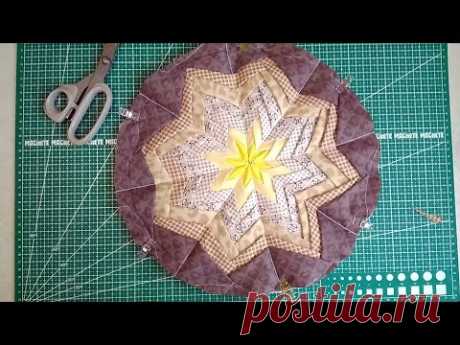 Лоскутная техника АРТИШОК Объёмная звезда