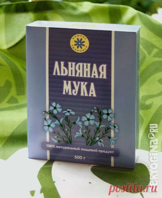 "ГЕНЕРАЛЬНАЯ УБОРКА" ДЛЯ КИШЕЧНИКА