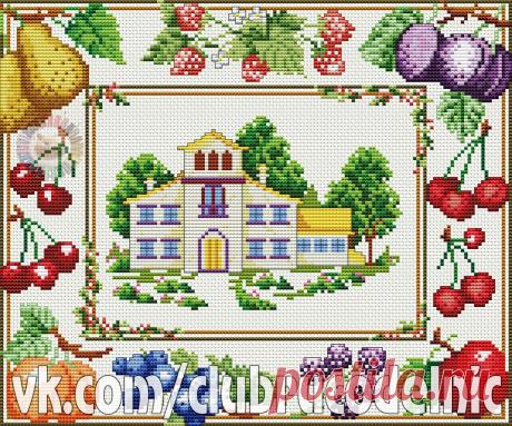 "Хомячки" | рукоделие | схемы | вышивка | ВКонтакте