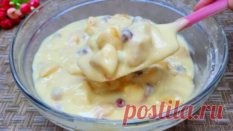 Не пирог, а объедение! И торта не надо! Такой вкусный, что летом пеку его хотя бы раз в неделю. Он просто тает во рту | Мой Дастархан Вкусно и Быстро | Дзен