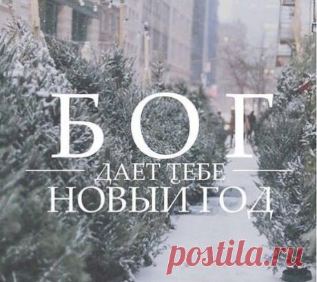 Я ХОТЕЛ - стих