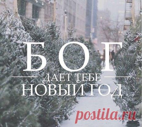 Я ХОТЕЛ - стих