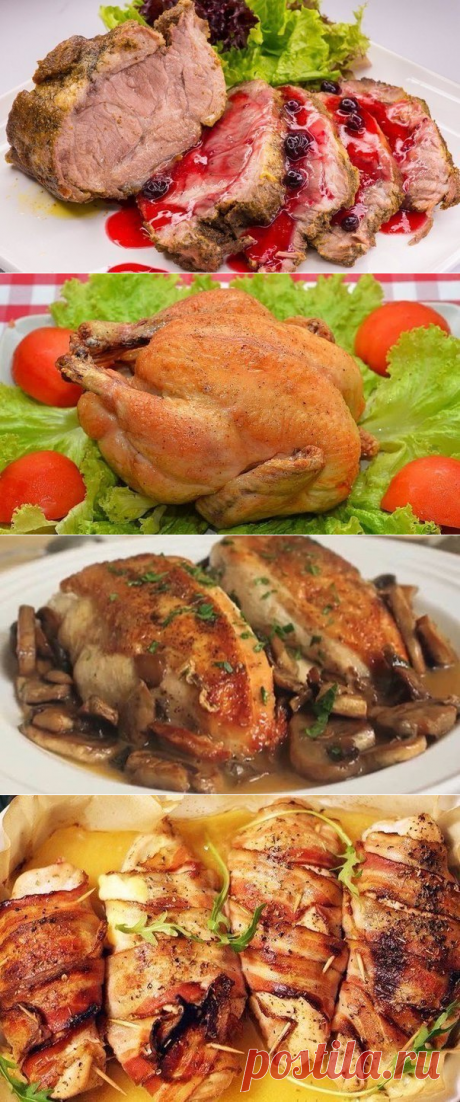 ТОП - 7 РЕЦЕПТОВ ЗАПЕЧЕННОГО МЯСА