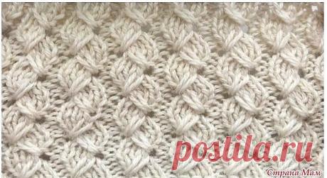 Узор спицами “Змейка” (Вязание спицами) – Журнал Вдохновение Рукодельницы