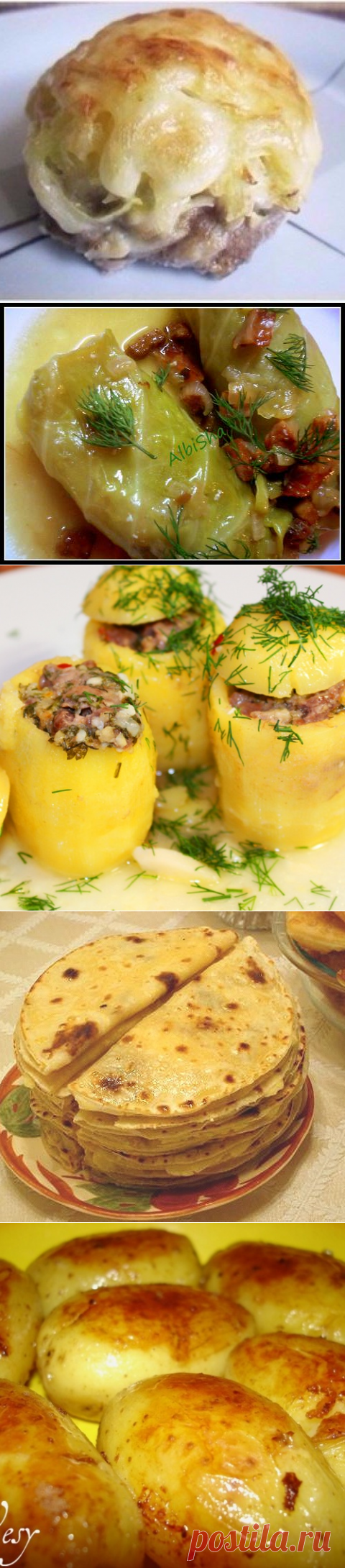 12 самых вкусных блюд из картошки - МирТесен