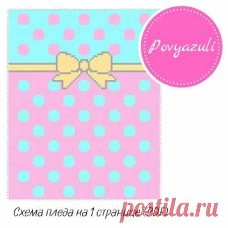 Схема для вязания пледа &quot;В горошек с бантиком&quot; в технике С2С (артикул 010). - Цифровые товары на Digital Wildberries