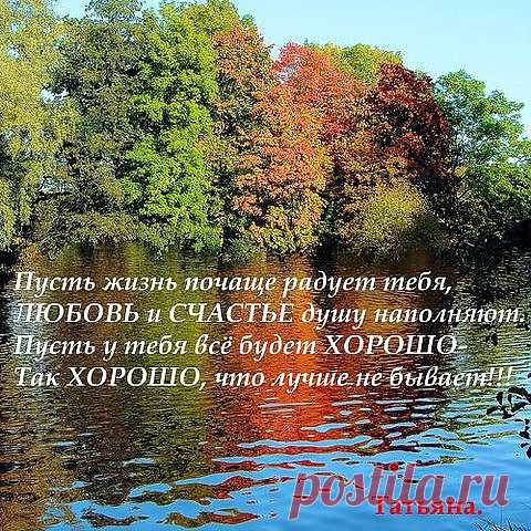 Открытка