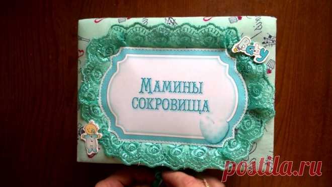 Шкатулка 