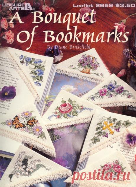 Угловые закладки для книг