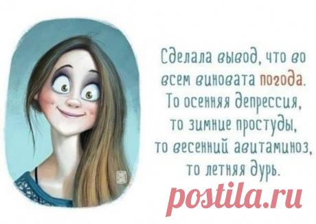 Хорошего настроения и прилива сил!!! / Разговоры на любые темы / PassionForum - мастер-классы по рукоделию