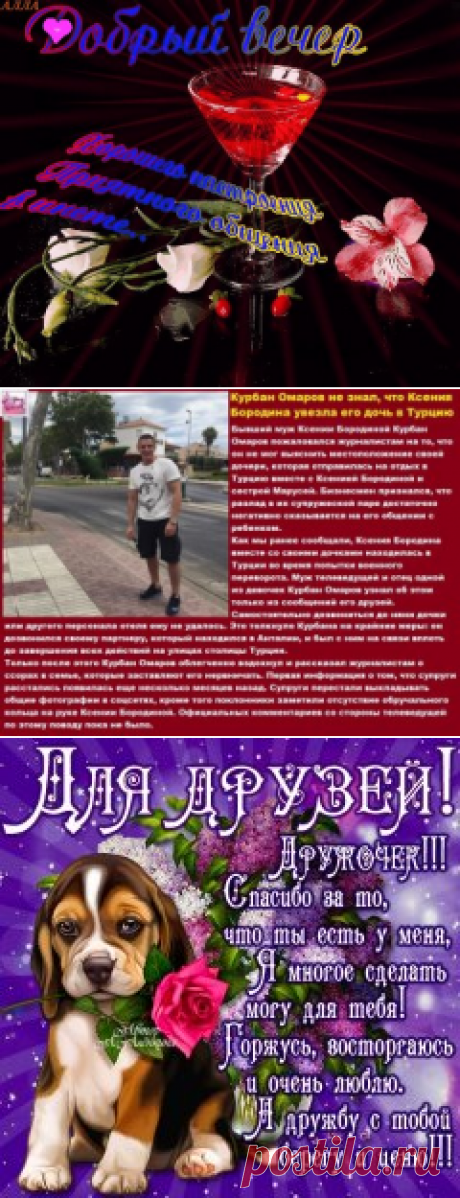 (5) Одноклассники